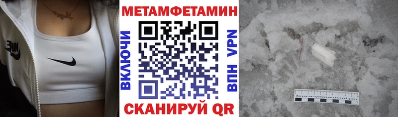 магазин  наркотиков  гидра как войти  Амфетамин Розовый  Вытегра 