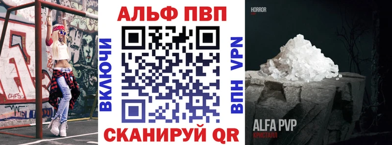 A PVP СК купить закладку shop как зайти Вытегра mega рабочий сайт