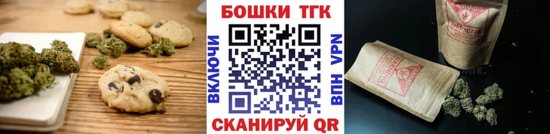купить   Вытегра  Canna-Cookies марихуана 