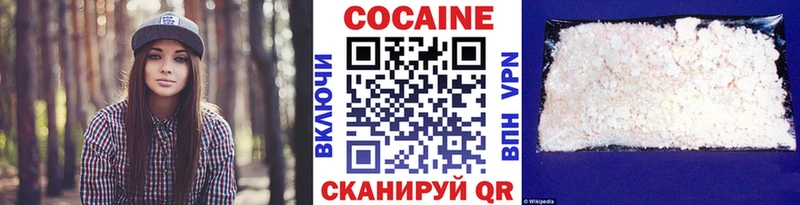 blacksprut сайт  Вытегра  COCAIN 99% 