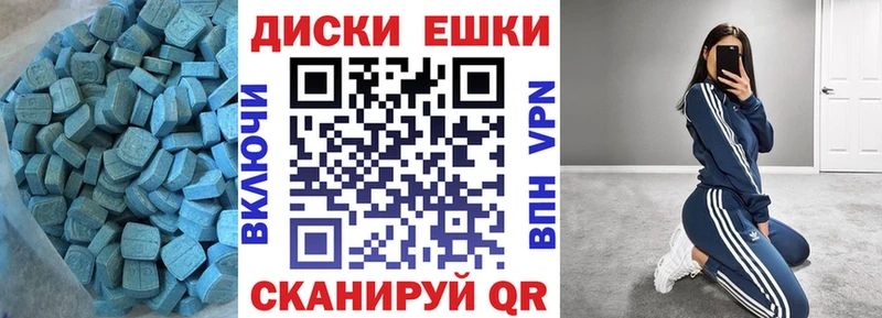 Экстази Punisher  Вытегра 
