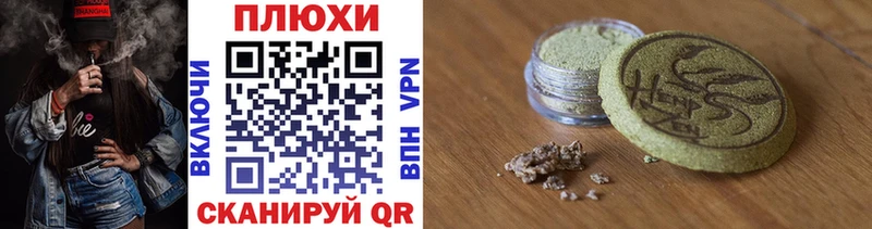 ГАШИШ AMNESIA HAZE Вытегра
