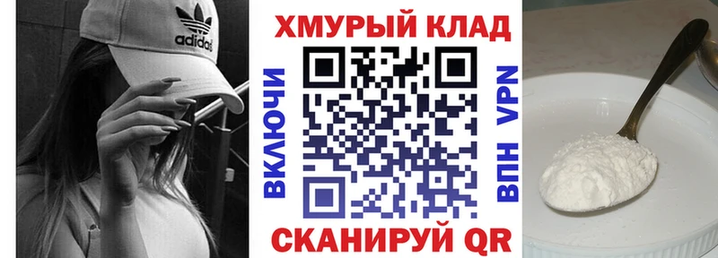 нарко площадка формула  Вытегра  Героин гречка  наркота  KRAKEN ссылка 