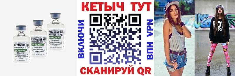 КЕТАМИН VHQ  нарко площадка Telegram  Вытегра 