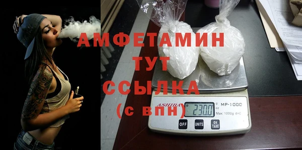 мдма Кулебаки