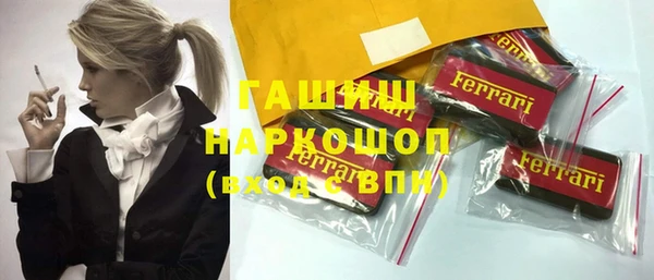 apvp Абинск