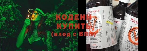 экстази Абаза