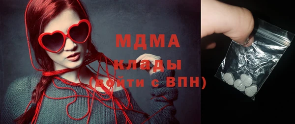 мефедрон Снежинск