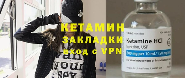 марки nbome Слюдянка
