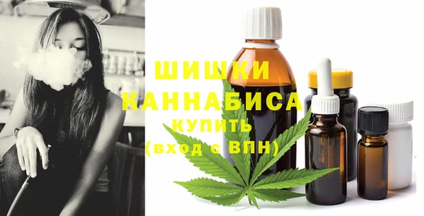 гидра Куйбышев