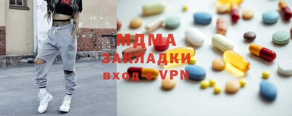 экстази Абаза