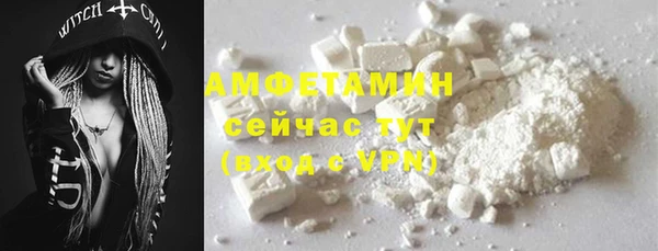 мефедрон Снежинск