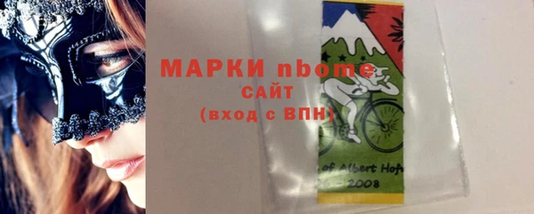 ALPHA-PVP Абдулино