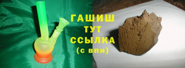 мяу мяу кристалл Снежногорск