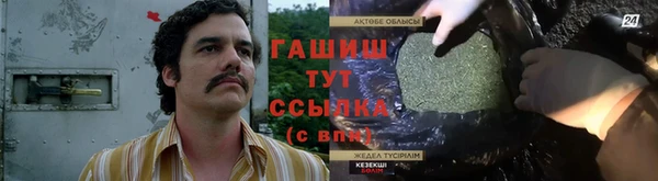 ALPHA-PVP Абдулино