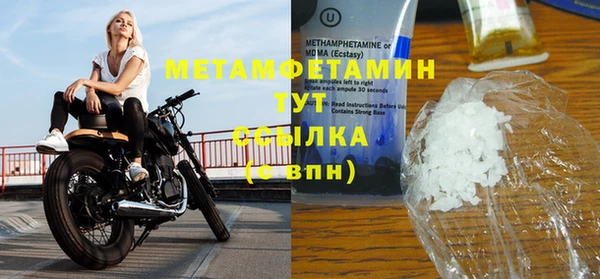 марки nbome Слюдянка