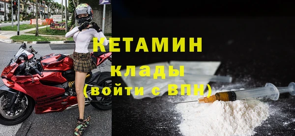 мяу мяу кристалл Снежногорск
