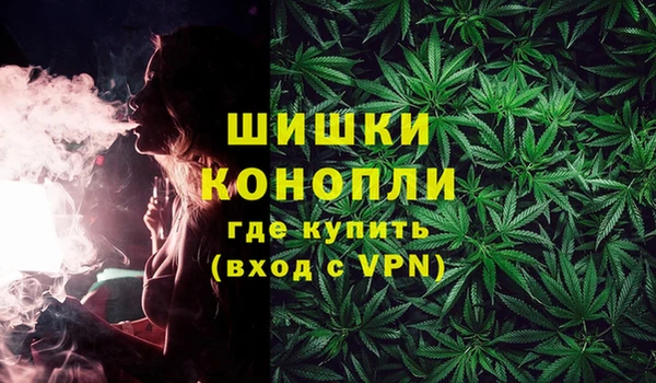 мяу мяу кристалл Снежногорск