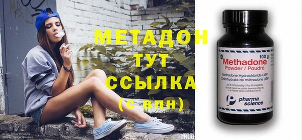 марки nbome Слюдянка