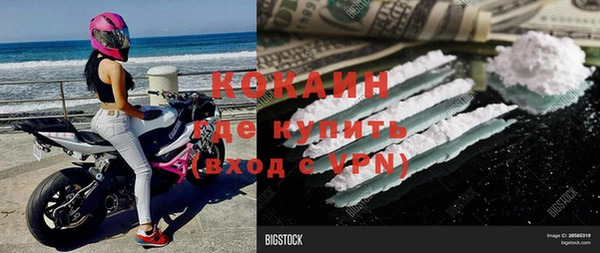 мяу мяу кристалл Снежногорск