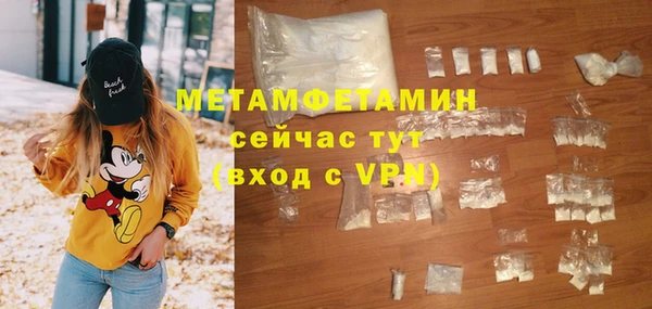 марки nbome Слюдянка
