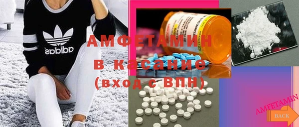 мефедрон Снежинск