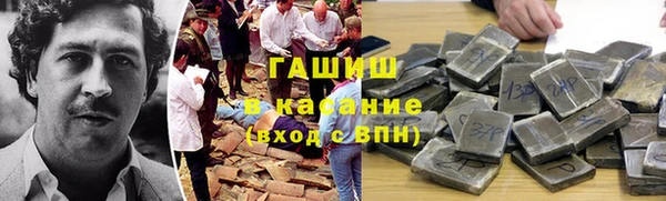 экстази Абаза