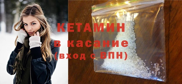 экстази Абаза