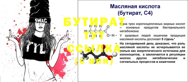 apvp Абинск