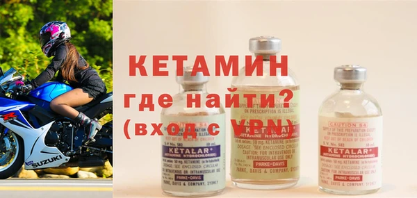 амфетамин Кукмор