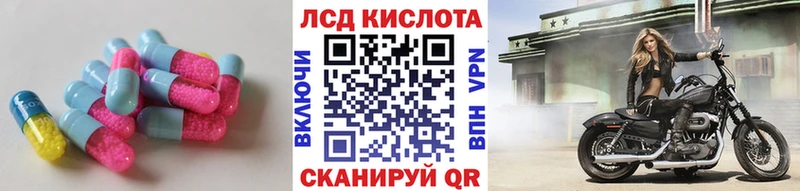 ЛСД экстази ecstasy  закладки  Вытегра 