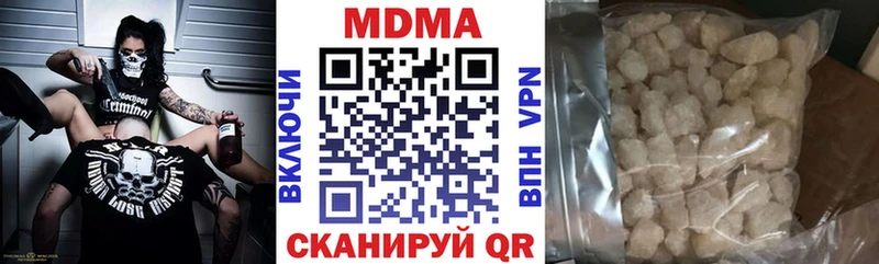 МДМА VHQ  Вытегра 