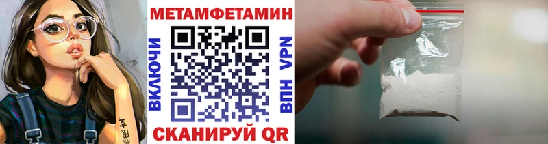 Первитин витя  mega ТОР  Вытегра 